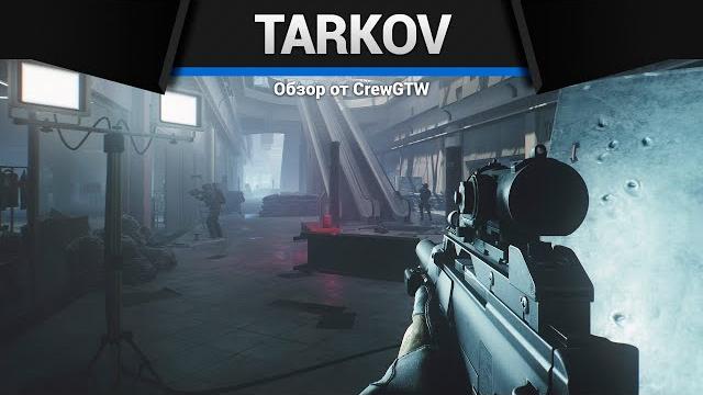 Escape from Tarkov - С Самого Нуля! Сезон 1 - Серия 5 | 2025 Escape from Tarkov - С Самого Нуля! Сезон 1 - Серия 5 | 2025