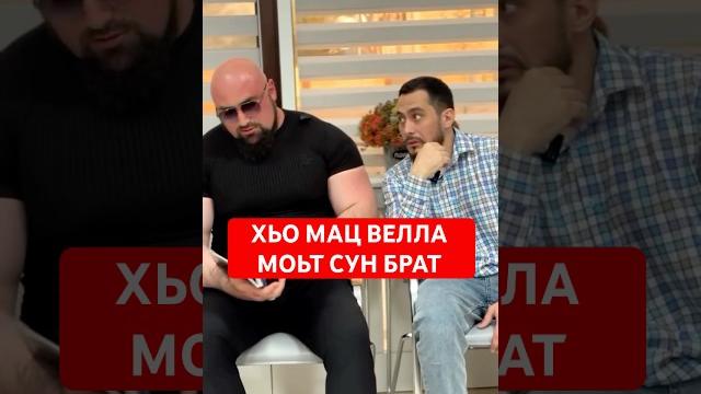 #чеченскиеприколы #чеченскиеприколы