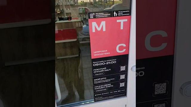 Рабочий день студента в МТС #мтс #работа #студент #самара #рекомендации #shorts #youtubeshorts Рабочий день студента в МТС #мтс #работа #студент #самара #рекомендации #shorts #youtubeshorts