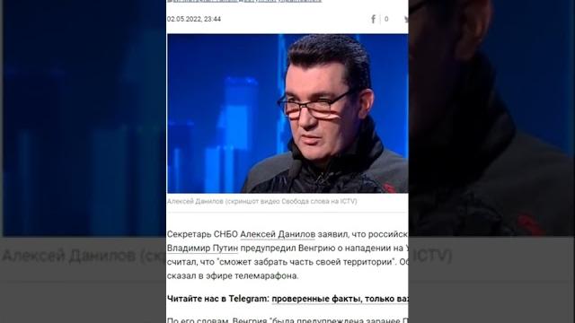 Венгрия хочет оттяпать у Украины Закарпатье Венгрия хочет оттяпать у Украины Закарпатье