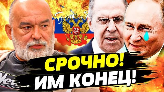 ️СЕЙЧАС! СТАМБУЛ:МОЩНЕЙШИЙ РАЗНОС! В КРЕМЛЕ ЗАМЕШКАЛИСЬ!РОССИЯН ОПУСКАЮТ со ВСЕХ СТОРОН| ШЕЙТЕЛЬМАН ️СЕЙЧАС! СТАМБУЛ:МОЩНЕЙШИЙ РАЗНОС! В КРЕМЛЕ ЗАМЕШКАЛИСЬ!РОССИЯН ОПУСКАЮТ со ВСЕХ СТОРОН| ШЕЙТЕЛЬМАН