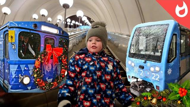 Новогодние поезда метро 2022/ Метрополитен новогодний Новогодние поезда метро 2022/ Метрополитен новогодний
