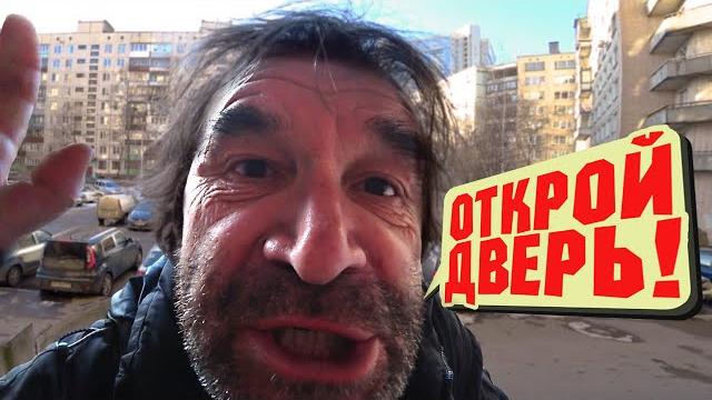 ДОМОФОН ВНОВЬ НЕ ПУСКАЕТ ДОМОЙ / ПРАНК ДОМОФОН ВНОВЬ НЕ ПУСКАЕТ ДОМОЙ / ПРАНК