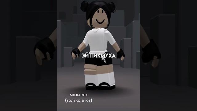 #подпишись пикми #подпишись пикми