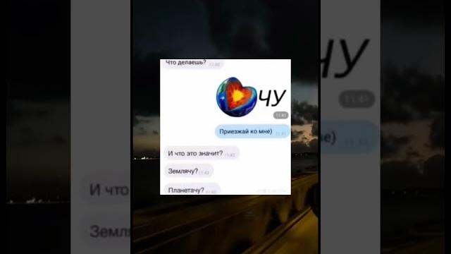 Что же это значит..? #мемы2025 #мем #прикол #приколы Что же это значит..? #мемы2025 #мем #прикол #приколы