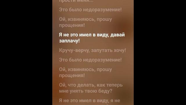 Созвездие Отрезок - Лицо Созвездие Отрезок - Лицо