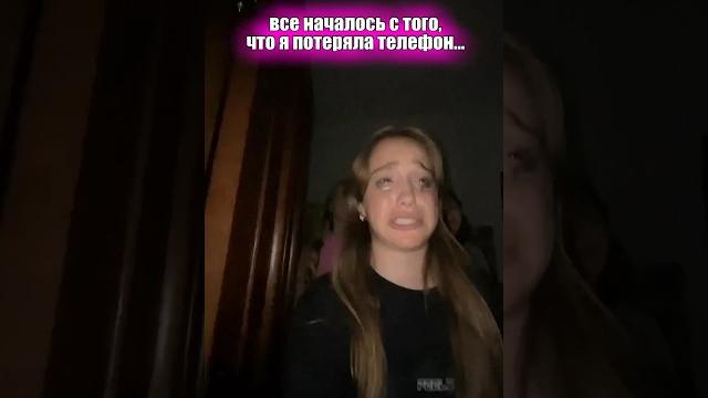 Я потеряла телефон. Что делать теперь?! Разбираюсь в телеграмм. #likee #кампус #тикток Я потеряла телефон. Что делать теперь?! Разбираюсь в телеграмм. #likee #кампус #тикток