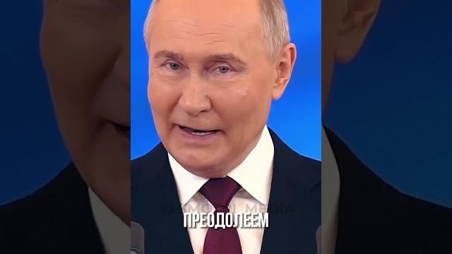 Вперед, Россия! Инаугурация Владимира Владимировича Путина в 2024 году! #россия #инаугурация #путин Вперед, Россия! Инаугурация Владимира Владимировича Путина в 2024 году! #россия #инаугурация #путин