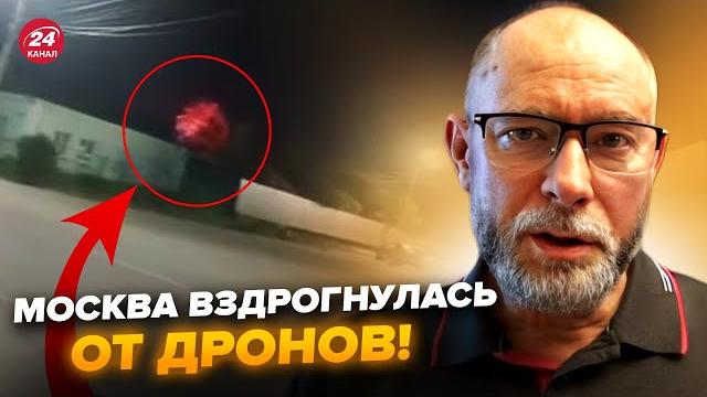 ️ЖДАНОВ: ЧП возле МОСКВЫ! СОТНИ дронов ПАРАЛИЗОВАЛИ РФ. Слушайте, куда ПОПАЛИ ВСУ. Путин В УЖАСЕ ️ЖДАНОВ: ЧП возле МОСКВЫ! СОТНИ дронов ПАРАЛИЗОВАЛИ РФ. Слушайте, куда ПОПАЛИ ВСУ. Путин В УЖАСЕ