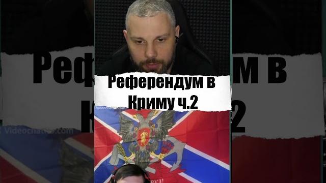 #чатрулетка #крымукраина #ukraine #warukraine #recomendation #warukrainerussia #ukrainia_survivior #чатрулетка #крымукраина #ukraine #warukraine #recomendation #warukrainerussia #ukrainia_survivior