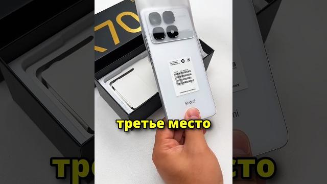 Самый мощный смартфон ЛЕТО 2024 Самый мощный смартфон ЛЕТО 2024