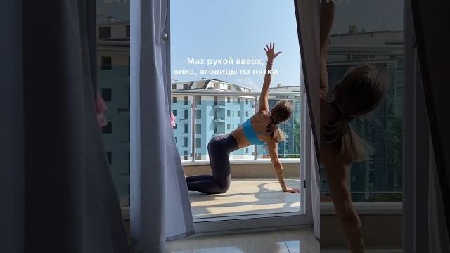 Йога для спины в домашних условиях Йога для спины в домашних условиях