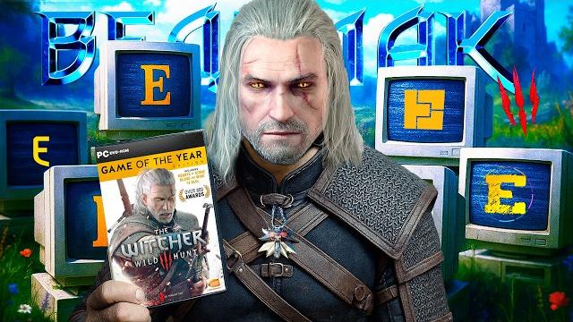 Ведьмак 3 - Как одна игра ИЗМЕНИЛА ВСЕ за 10 лет | The Witcher 3: История Evoice Erebus Ведьмак 3 - Как одна игра ИЗМЕНИЛА ВСЕ за 10 лет | The Witcher 3: История Evoice Erebus