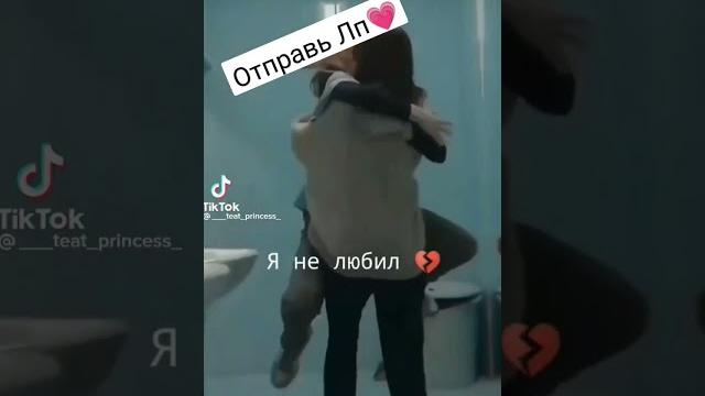 отправь самому любимому человеку (видео не моё) #хочуврекомендации #лп #видео #видео #новыйгод2023 отправь самому любимому человеку (видео не моё) #хочуврекомендации #лп #видео #видео #новыйгод2023