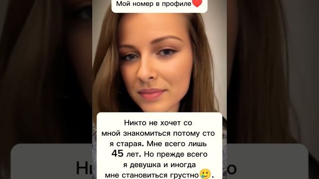 Давай знакомиться Ищу мужчину#знакомства#новыйпарень#ищумужа#ищупару#любовь#отношения#знакомство Давай знакомиться Ищу мужчину#знакомства#новыйпарень#ищумужа#ищупару#любовь#отношения#знакомство