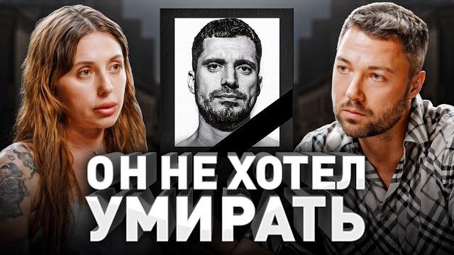 ️ ПАША ТЕХНИК: ЖИЗНЬ И СМЕРТЬ ЛЕГЕНДЫ АНДЕГРАУНДА. ЕВА КАРИЦКАЯ, КОНФЛИКТ С СОБЧАК И ТАИЛАНД ️ ПАША ТЕХНИК: ЖИЗНЬ И СМЕРТЬ ЛЕГЕНДЫ АНДЕГРАУНДА. ЕВА КАРИЦКАЯ, КОНФЛИКТ С СОБЧАК И ТАИЛАНД