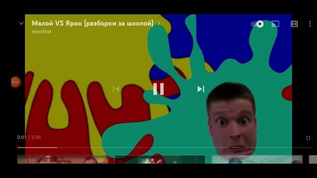 видео про Ярика видео про Ярика