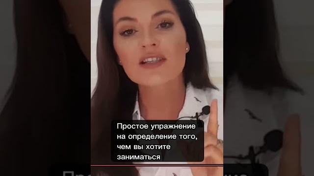 Как понять, чем хочу заниматься? Как понять, чем хочу заниматься?