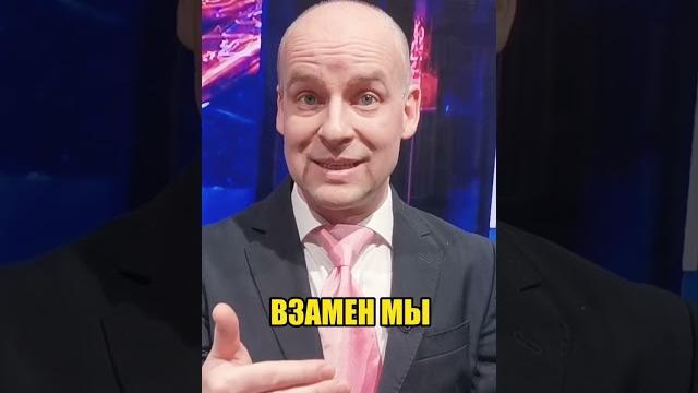 ПУТИН сделкой с ТРАМПОМ всех переиграл! #shorts ПУТИН сделкой с ТРАМПОМ всех переиграл! #shorts