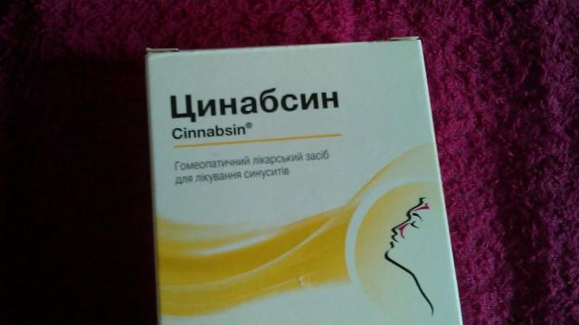 Цинабсин таблетки Цинабсин таблетки