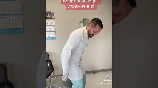 Болит поясница слева или справа - упражнения Болит поясница слева или справа - упражнения