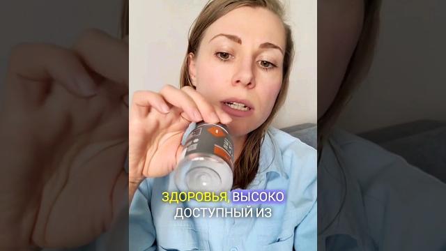 Йодомарин лучше заменить НА ЭТО! #йодомарин #сибирскоездоровье #siberianwellness #йод #нутримама Йодомарин лучше заменить НА ЭТО! #йодомарин #сибирскоездоровье #siberianwellness #йод #нутримама