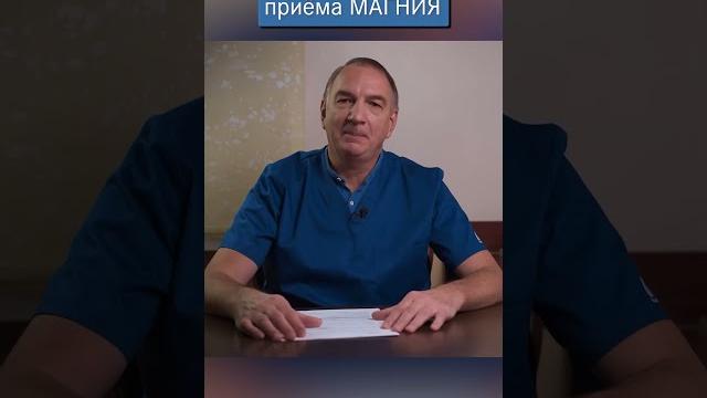 Польза и риски приёма Магния / препаратов магния. Польза и риски приёма Магния / препаратов магния.