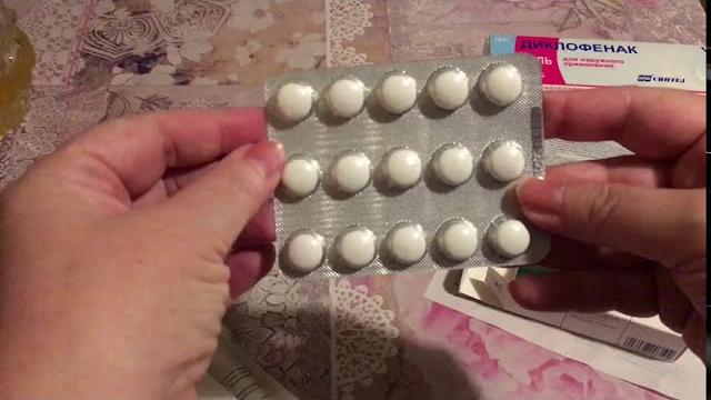 ЗАЩЕМЛЕНИЕ СЕДАЛИЩНОГО НЕРВА / ЧЕМ Я СНИМАЛА ВОСПАЛЕНИЕ / БОЛЬ В НОГЕ и ПОЯСНИЦЕ / ИШИАС / ГРЫЖА ЗАЩЕМЛЕНИЕ СЕДАЛИЩНОГО НЕРВА / ЧЕМ Я СНИМАЛА ВОСПАЛЕНИЕ / БОЛЬ В НОГЕ и ПОЯСНИЦЕ / ИШИАС / ГРЫЖА