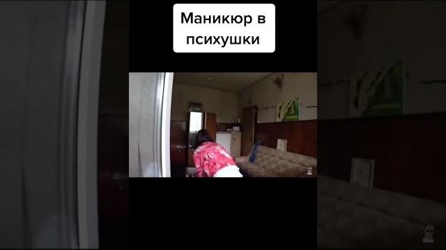 Вероника в Психушке Еще там держали #вероника #психушка #девочка #благополучный #заброшка #школа Вероника в Психушке Еще там держали #вероника #психушка #девочка #благополучный #заброшка #школа