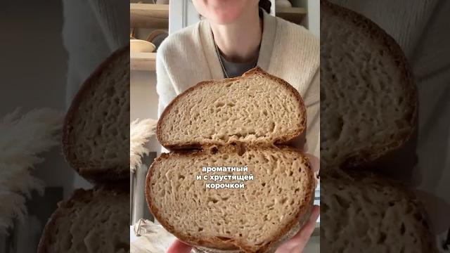 Как научиться печь хлеб без глютена дома Как научиться печь хлеб без глютена дома