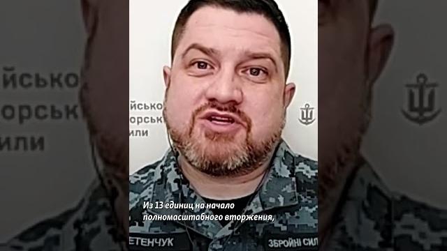 ВСУ повредили три корабля ЧФ РФ в Крыму ВСУ повредили три корабля ЧФ РФ в Крыму