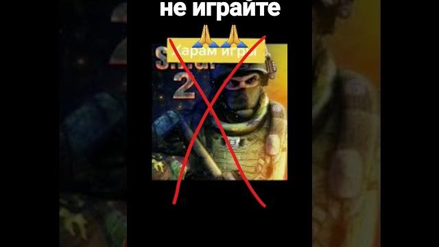 харам игры! харам игры!