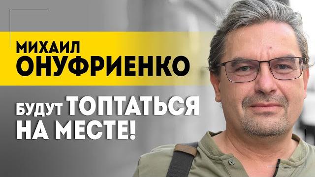 О чём Трамп врёт каждый день? / Зачем США хотят "унасекомить" ЕС? / Кто "слил" переговоры в Лондоне? О чём Трамп врёт каждый день? / Зачем США хотят "унасекомить" ЕС? / Кто "слил" переговоры в Лондоне?