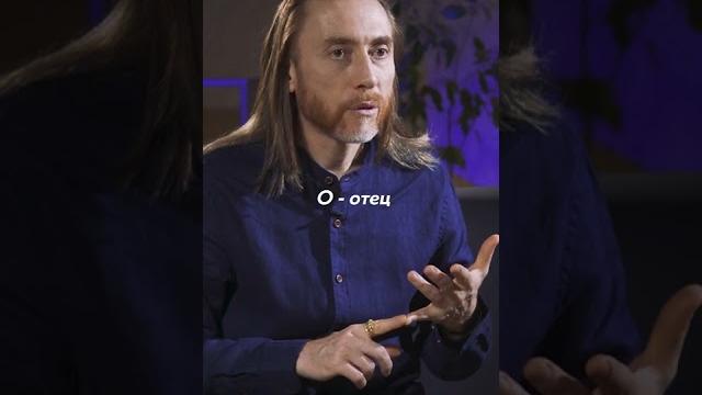 ️ ЧТО ОЗНАЧАЕТ ОМ? #знакивселенной ️ ЧТО ОЗНАЧАЕТ ОМ? #знакивселенной