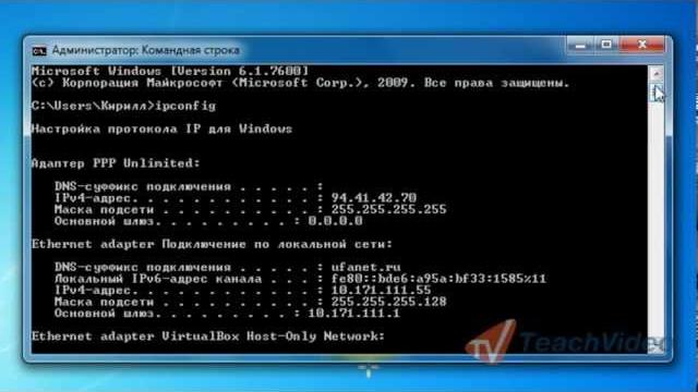 Как узнать свой Ip-адрес? Как узнать свой Ip-адрес?