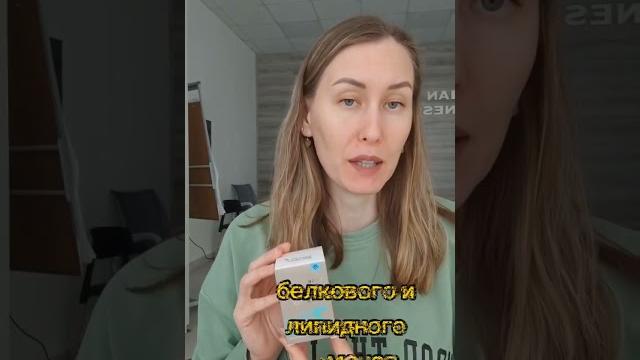 Альфа-липоевая кислота. Для чего? Альфа-липоевая кислота. Для чего?