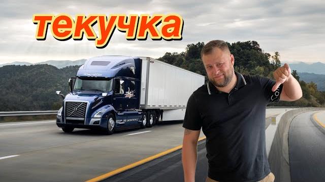 Ответ на вопрос. Текучка кадров Ответ на вопрос. Текучка кадров
