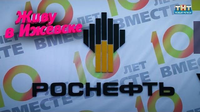 День нефтяника День нефтяника