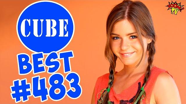 BEST CUBE #483 ЛЮТЫЕ ПРИКОЛЫ COUB от BOOM TV BEST CUBE #483 ЛЮТЫЕ ПРИКОЛЫ COUB от BOOM TV