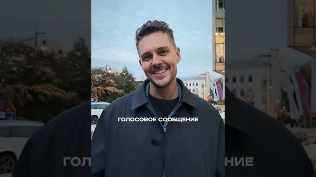 Милош Бикович отвечает на вопросы блиц-интервью #shorts Милош Бикович отвечает на вопросы блиц-интервью #shorts