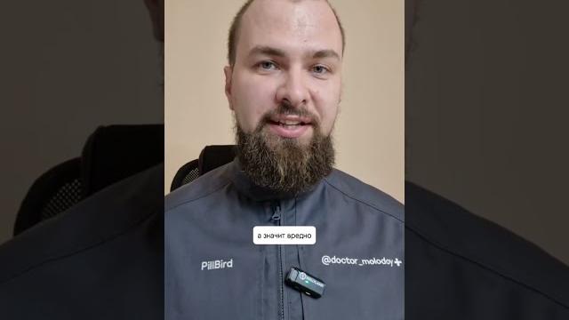 Но-шпа и Температура Но-шпа и Температура