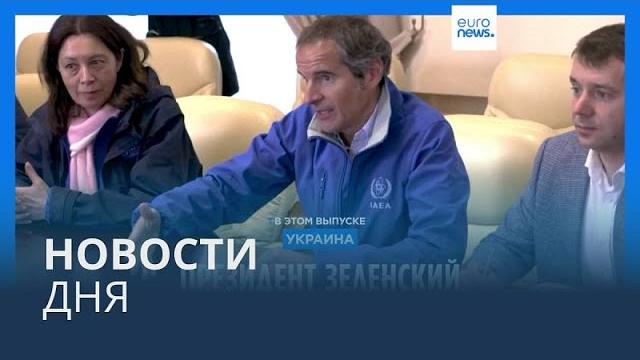 Новости дня | 28 марта — утренний выпуск Новости дня | 28 марта — утренний выпуск