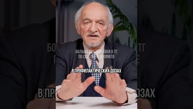Какие витамины принимать ежедневно? #витамины Какие витамины принимать ежедневно? #витамины