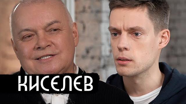 Киселев - брат в США, племянник на войне, пенсия (Eng subs) Киселев - брат в США, племянник на войне, пенсия (Eng subs)
