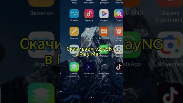 Как Обойти Замедление Ютуб НА IOS как УСКОРИТЬ ЮТУБ Обход Блокировки youtube IPHONE АЙФОН ИОС Как Обойти Замедление Ютуб НА IOS как УСКОРИТЬ ЮТУБ Обход Блокировки youtube IPHONE АЙФОН ИОС