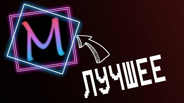 ЛУЧШЕЕ ПРИЛОЖЕНИЕ ДЛЯ ЧТЕНИЯ МАНГИ|^AniVideos^ ЛУЧШЕЕ ПРИЛОЖЕНИЕ ДЛЯ ЧТЕНИЯ МАНГИ|^AniVideos^