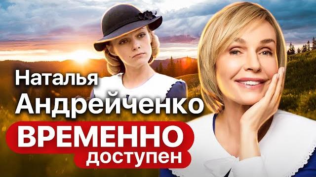 "Я считаю, что я мужчина". Наталья Андрейченко "Я считаю, что я мужчина". Наталья Андрейченко