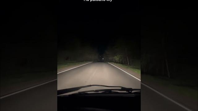 Кто куда, а я на рыбалку Кто куда, а я на рыбалку