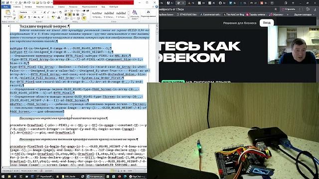 2025 05 30 Программирование МК на языке Ada Часть 6 Алгоритм рисования линии на экране OLED 0in96 2025 05 30 Программирование МК на языке Ada Часть 6 Алгоритм рисования линии на экране OLED 0in96