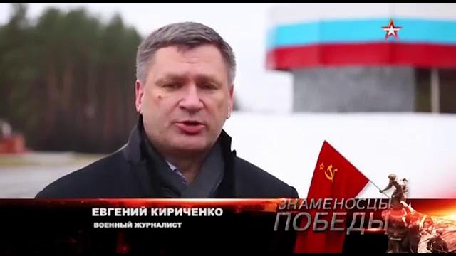 Правда о тех, кто водрузил флаг над Рейхстагом! Правда о тех, кто водрузил флаг над Рейхстагом!